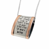 Sterling Silver & Rose Gold Necklace with the Priestly Blessing