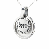 Sterling Silver Hoop Necklace with “Ana B’Koach” Blessing and “Sal” Inscription
