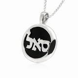 Silver Onyx Necklace with “Sal” Letters