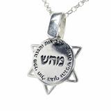 Silver Star of David Necklace with “Mahash” Letters