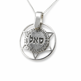 Silver Necklace with Star of David and “Sal” Prosperity Inscription