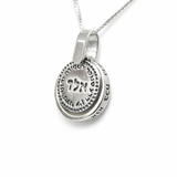 Silver Necklace with Ana B’Koach Prayer and Protective Inscription