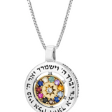 “Hoshen of the Priests” pendant made of silver and gold, set with 12 Hoshen stones.