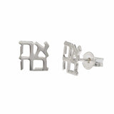 Ahava- Set of earrings and necklace with pendant- silver