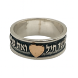 Silver ring combined with a 9K gold heart, engraved with the verse: “Many women have done virtuously, but you surpass them all.”