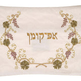 Se Matzah and Afikomen Covers – Silver Vine