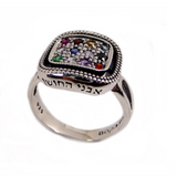 Sterling Silver Ring Set with the 12 Hoshen Stones – Elegance, Symbolism, and Timeless Presence