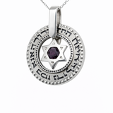 Silver Necklace with Ana B’Koach Prayer and Garnet Star of David