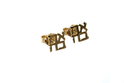 Ahava Earrings - Gold 14K