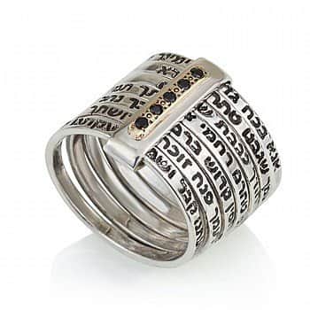 "Ana Bekoach" silver and gold ring with precious stones (optional)