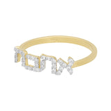 Asymmetrical Ahava ring