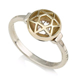 "Shulamith" gold and silver ring