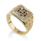 14K Gold "Gilgal" Breastplate Ring Encrusted with 12 Breastplate Stones
