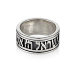 "Shema Israel" Silver Ring