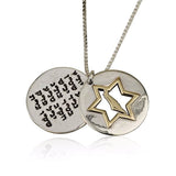 "Magen Yehuda" pendant - Star of David combined with a map of the Land of Israel and the Ana Bekah prayer, silver and gold