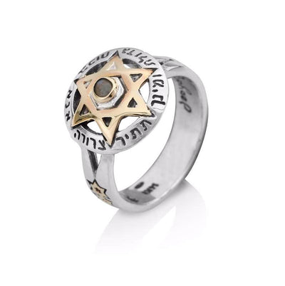 "Kingdom of David" ring set with chrysoberyl (optional), silver and gold
