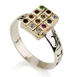 "The Priests" Silver and Gold Breastplate Ring Encrusted with 12 Breastplate Stones