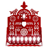 Cut Hanukkah Lamp