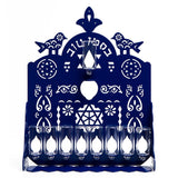 Cut Hanukkah Lamp