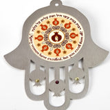 Hamsa – Home Blessing