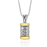 Cylinder pendant with the Priestly Blessing, silver combined with gold.