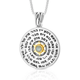 Silver pendant featuring the 72 Names of the Creator, combined with a gold Star of David and set with a cat’s eye stone.