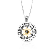 Silver pendant combined with a gold Star of David, engraved with “Ki Malachav,” featuring zircon stones and an onyx stone.