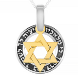 Gold dangling Star of David pendant framed in silver, featuring the raised inscription “Ki Malachav.”