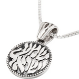 Delicate silver pendant with the inscription “Shema Yisrael.”