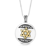 Silver pendant combined with a gold Star of David, engraved with “Shema Yisrael” and set with a cat’s eye stone.