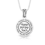 “Divine Presence” silver pendant.