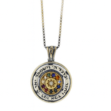 Sterling Silver & Gold Blessing Pendant with Hoshen Stones – “May the Lord Bless You and Protect You”
