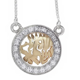 “‘Shema Yisrael’ pendant — silver combined with gold, set with zircons.”
