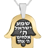 925 silver Hamsa pendant with a 9K gold frame, engraved with the words “Shema Yisrael.”