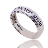 Thin silver ring engraved with the phrase “Shema Yisrael”