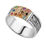 Hoshen Stones ring featuring 12 gemstones, crafted from silver combined with gold, and engraved with the Priestly Blessing in raised lettering.