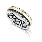 Spinning “Shema Yisrael” ring made of silver and gold.