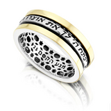 Silver and gold ring engraved with the blessing “Yiftach Hashem Lecha Et Otzaro HaTov” (“May the Lord open for you His good treasure”).