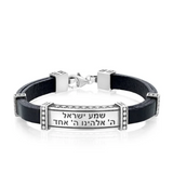 “Shema Yisrael” silver bracelet combined with genuine leather