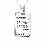 Silver Disc Necklace with “Ki Malachav Yetzaveh Lach” Blessing