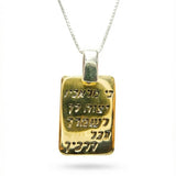 Silver and Gold Disc Necklace with “Ki Malachav” Blessing